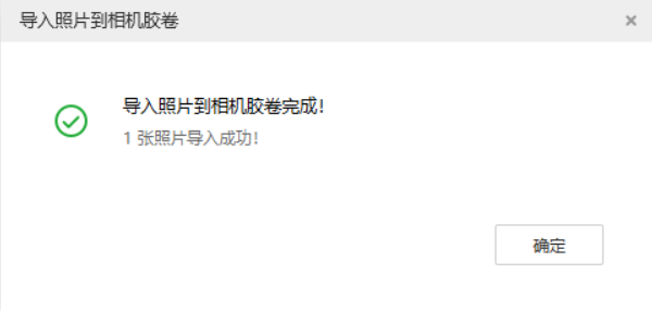 灵丘苹果手机维修分享如何将照片导入到 iPhone 13 