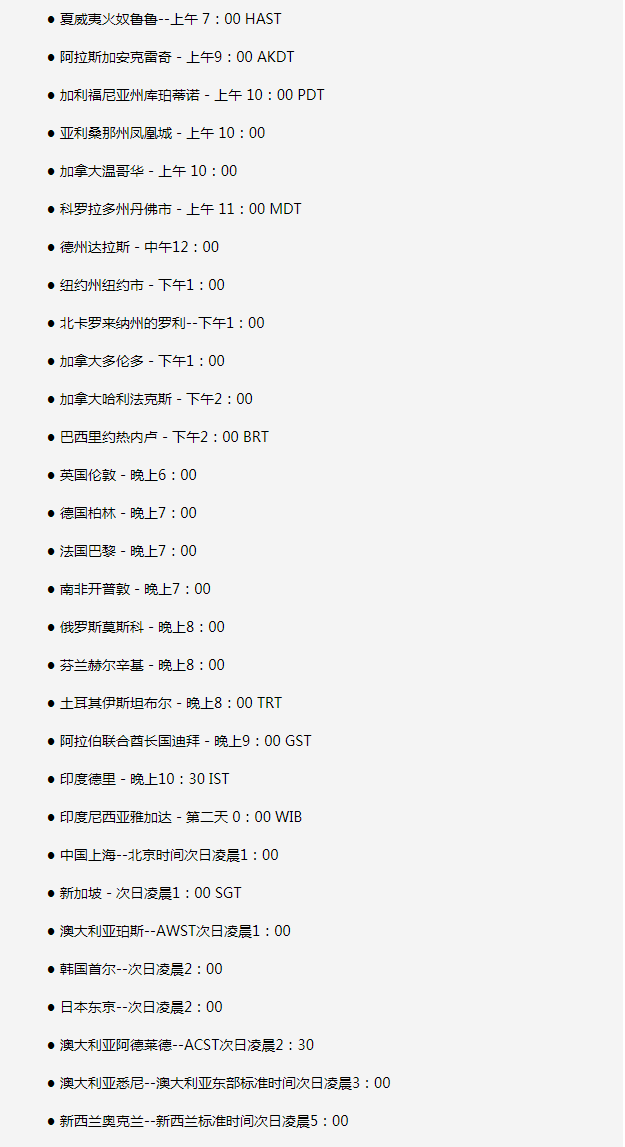 灵丘苹果手机维修分享如何在线观看苹果的iPhone 13发布会 
