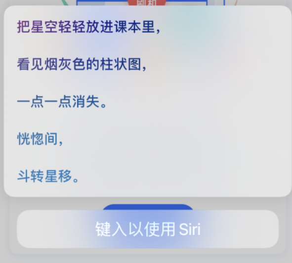 灵丘苹果手机维修分享iPhone 新技巧 