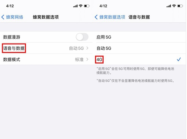 灵丘苹果手机维修分享iPhone使用5G更耗电吗 