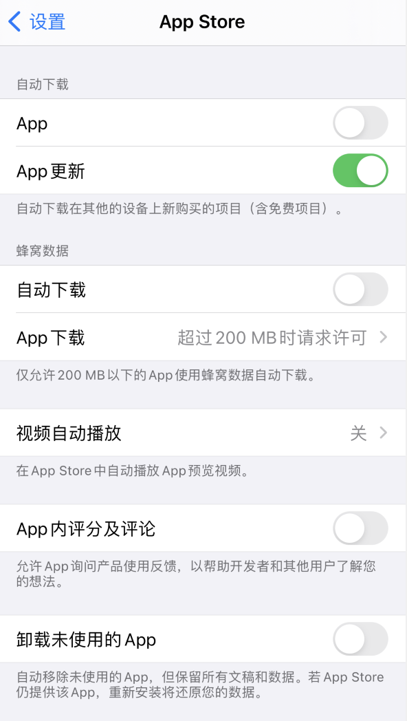 灵丘苹果手机维修分享iPhone 12 已安装的 App 为什么会又显示正在安装 