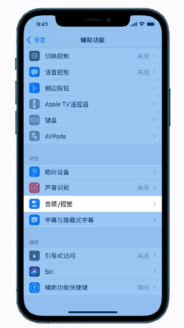 灵丘苹果手机维修分享iPhone 12 小技巧 