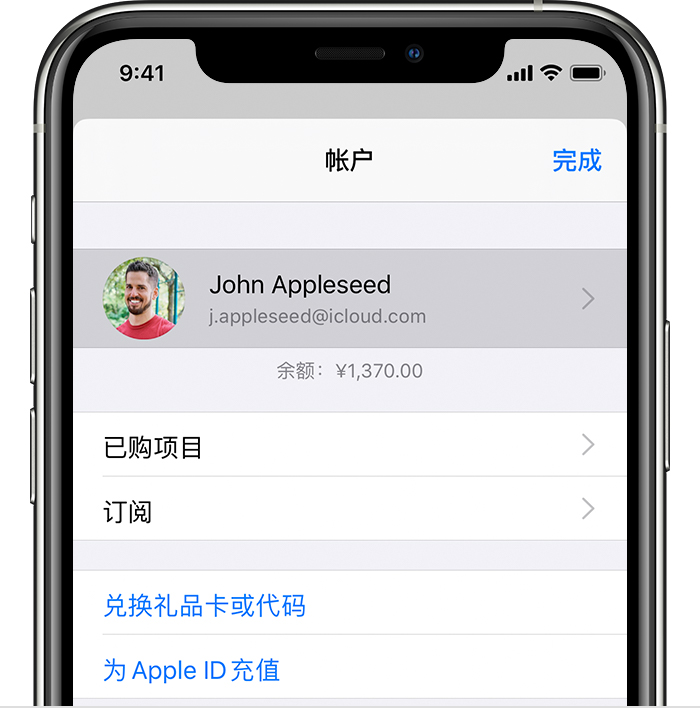 灵丘苹果手机维修分享iPhone 12 如何隐藏 App Store 已购项目 