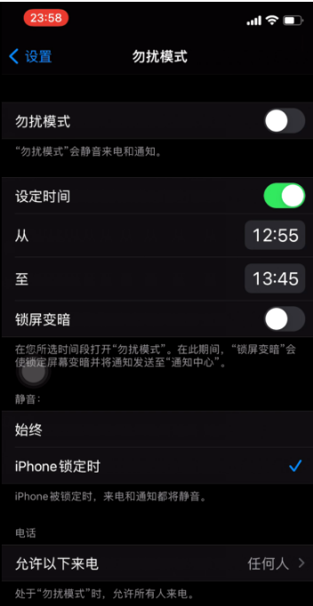 灵丘苹果手机维修分享如何使用iPhone能更好的保护个人隐私 