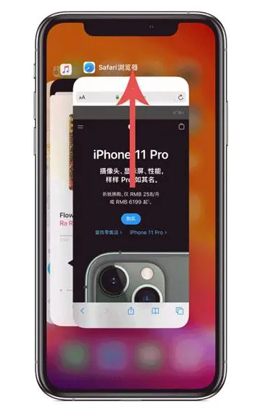 灵丘苹果手机维修分享iPhone 12关闭运行程序方法教程 