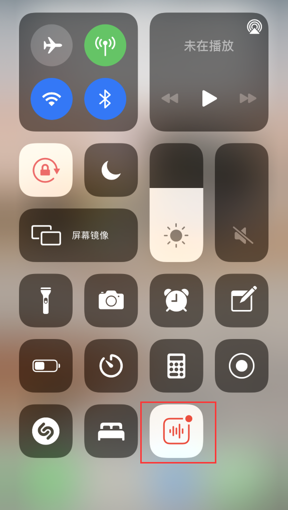 灵丘苹果手机维修分享iOS 14 隐藏功能 