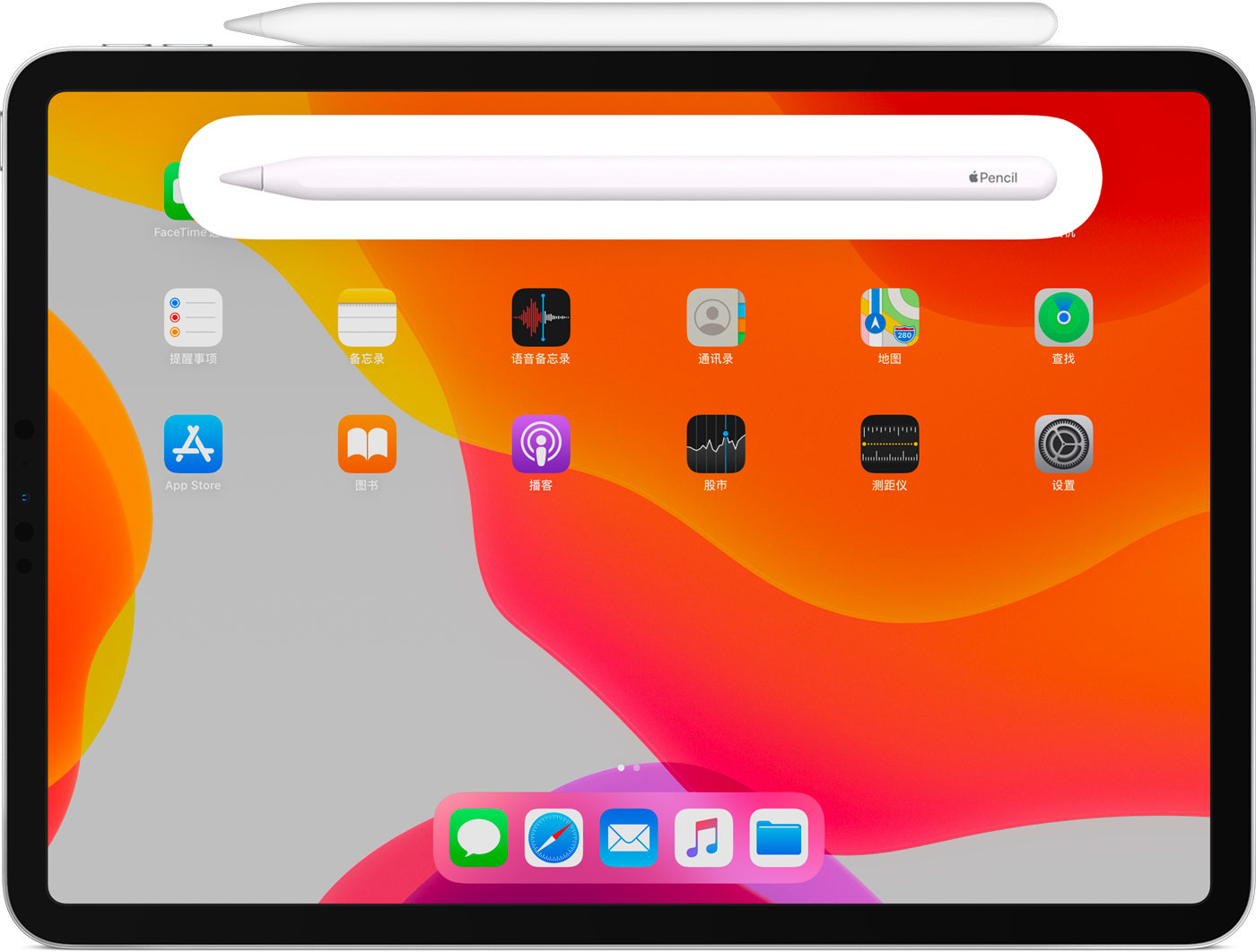 灵丘苹果手机维修分享iPad Pro 如何与 Apple Pencil 配对连接 
