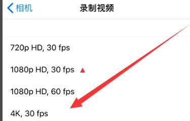 灵丘苹果手机维修分享iPhone12拍视频闪屏怎么办 