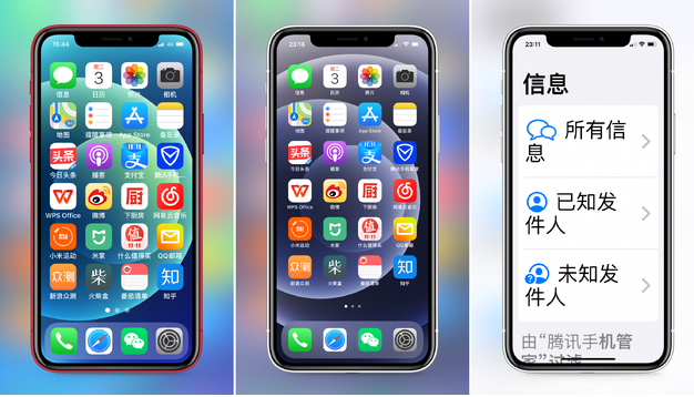 灵丘苹果手机维修分享iPhone12老人模式如何开启 