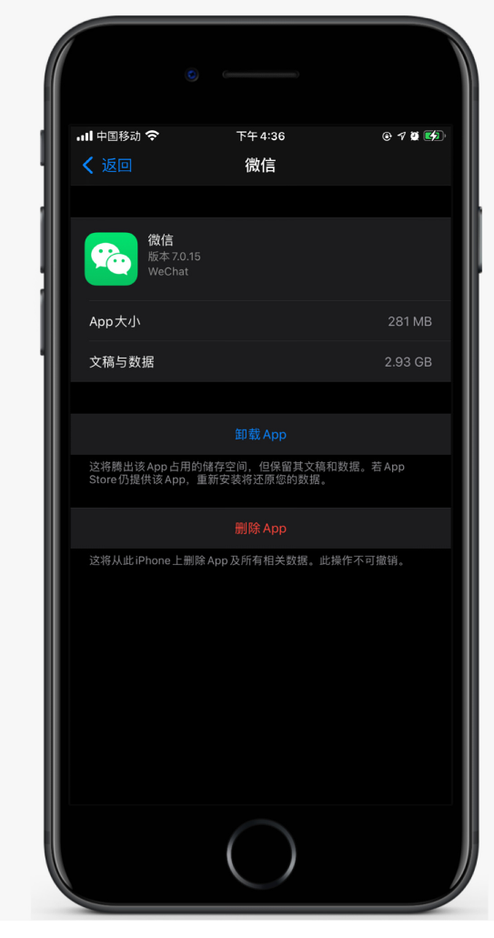 灵丘苹果手机维修分享如何清理 iPhone12中的「其他」 