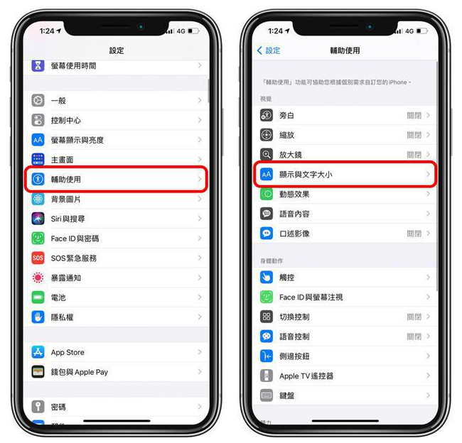 灵丘苹果手机维修分享 iPhone屏幕变黄解决办法 