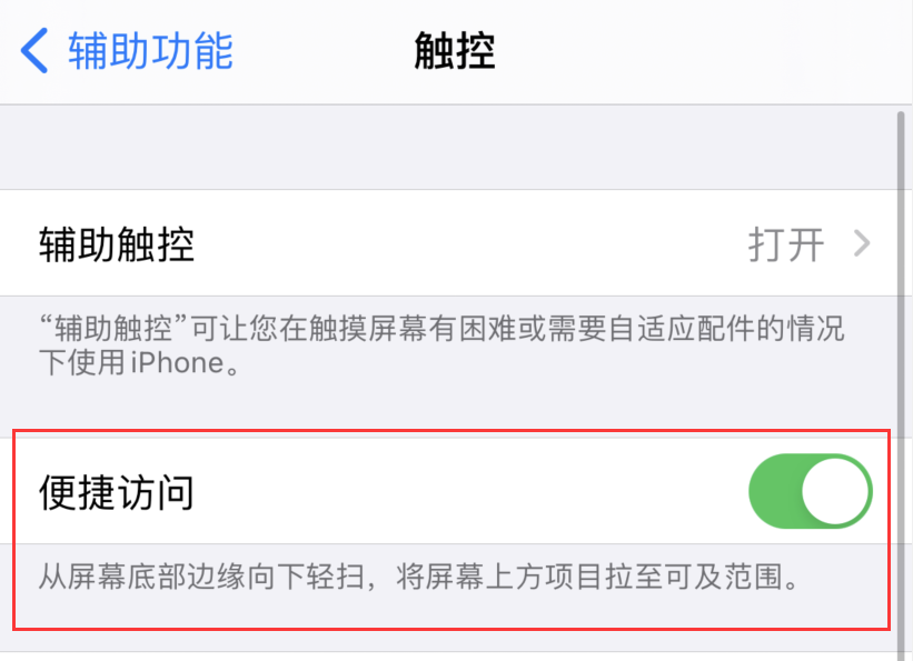 灵丘苹果手机维修分享iPhone 12 小技巧 