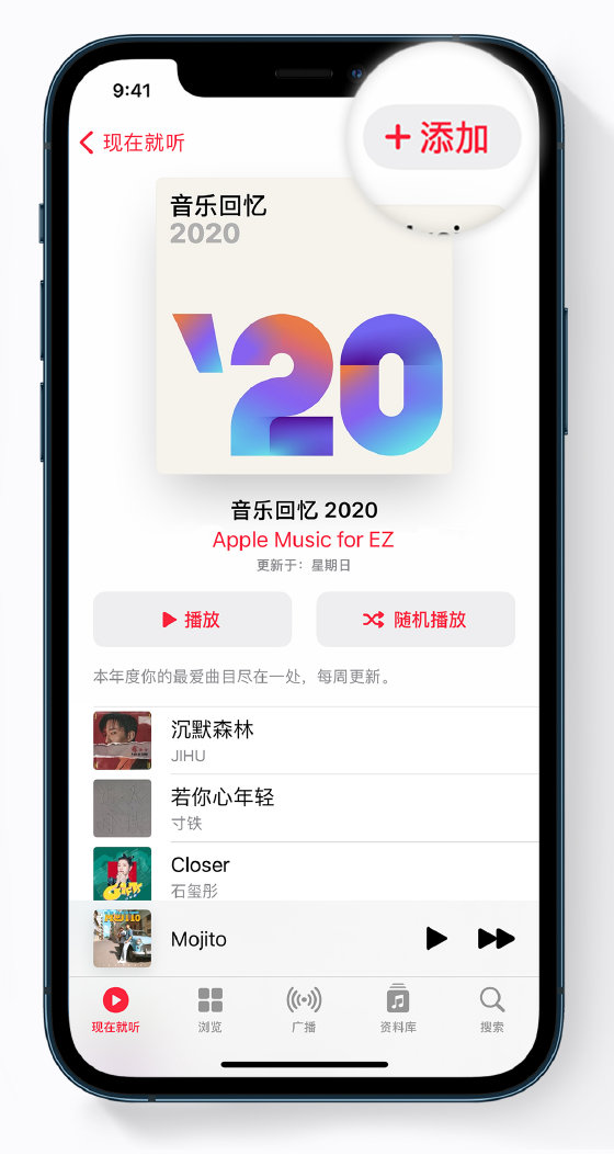 灵丘苹果手机维修分享如何在 Apple Music 中查看过去一年听的歌 
