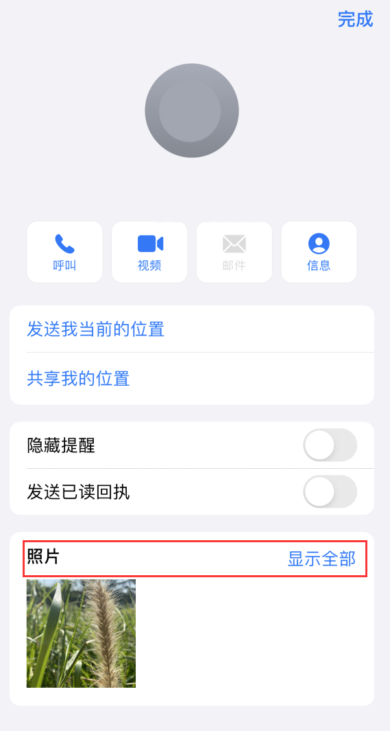 灵丘苹果手机维修分享如何快速查找 iMessage 信息中的图片等附件 
