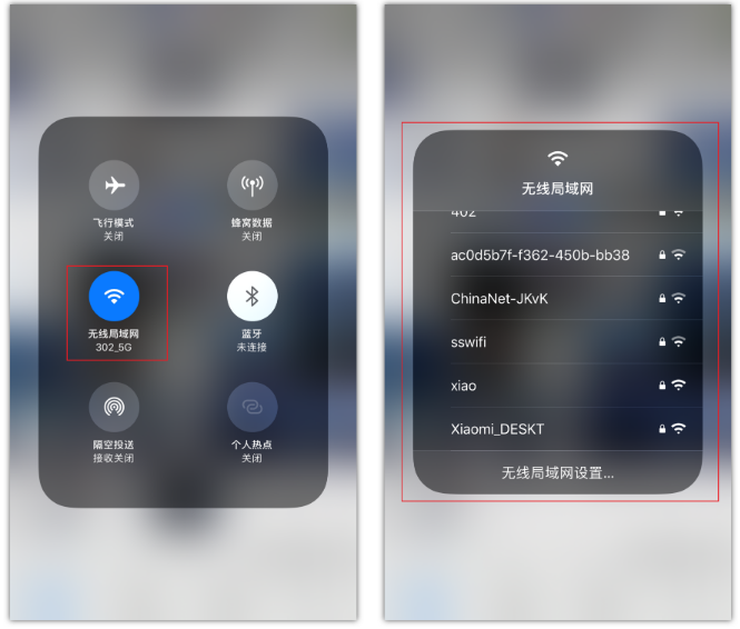 灵丘苹果手机维修分享苹果iPhone12如何自动切换WiFi 