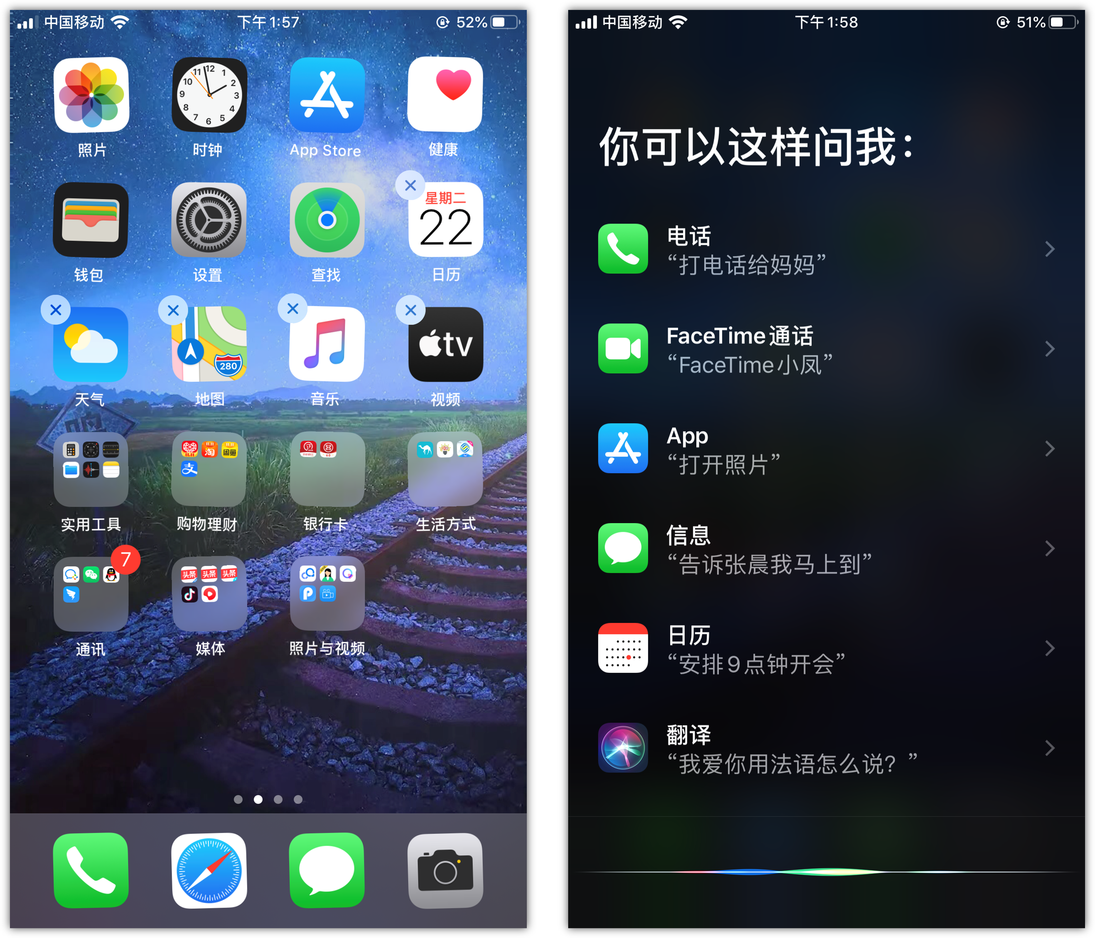 灵丘苹果手机维修分享苹果iPhone 如何隐藏APP 