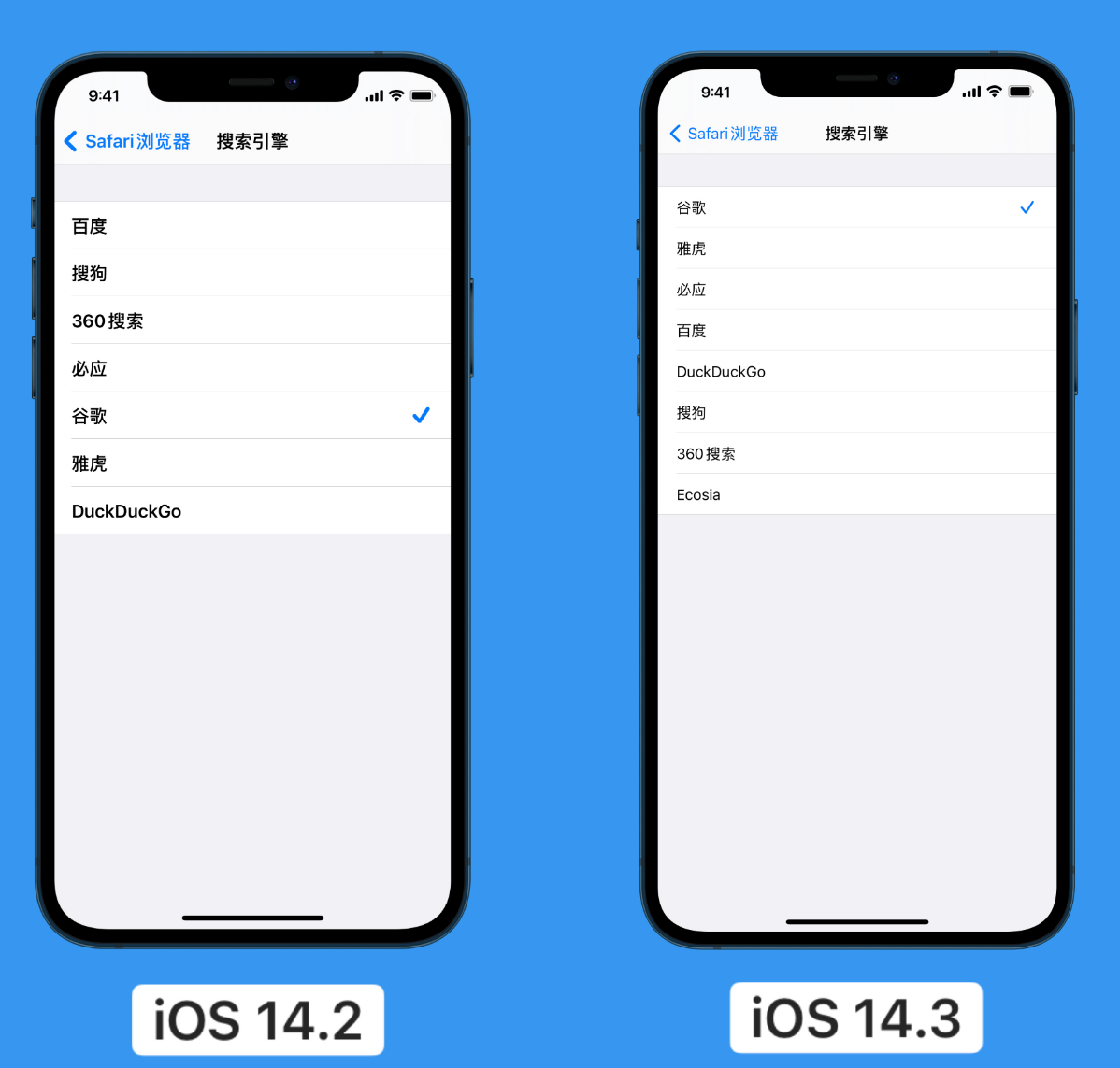 灵丘苹果手机维修分享iOS 14 小技巧 