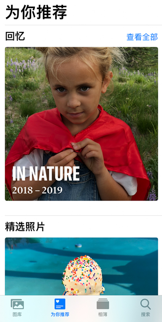 灵丘苹果手机维修分享iOS 14 照片小组件如何删除不想看到的图片 