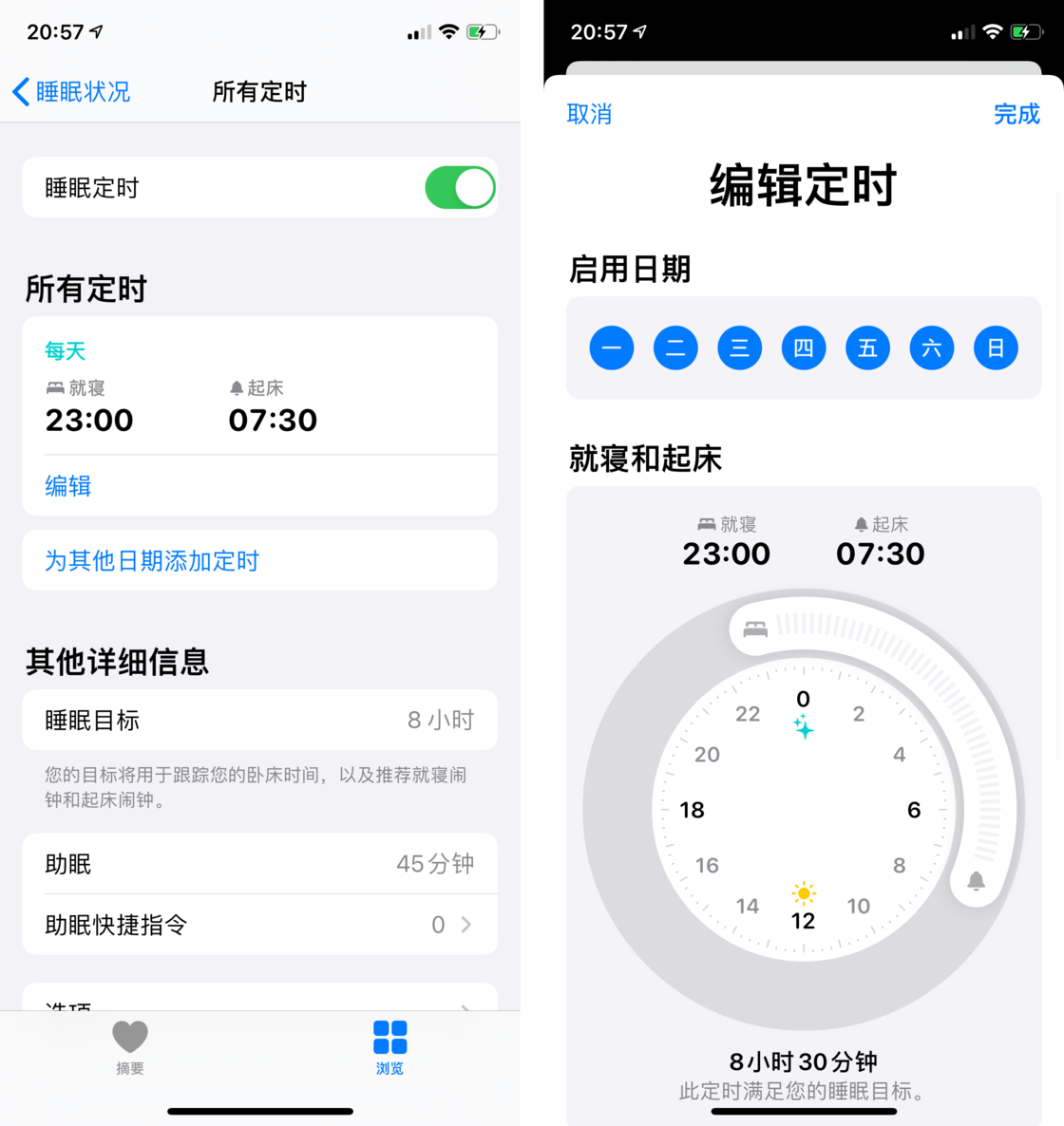 灵丘苹果手机维修分享watchOS 7 教程 