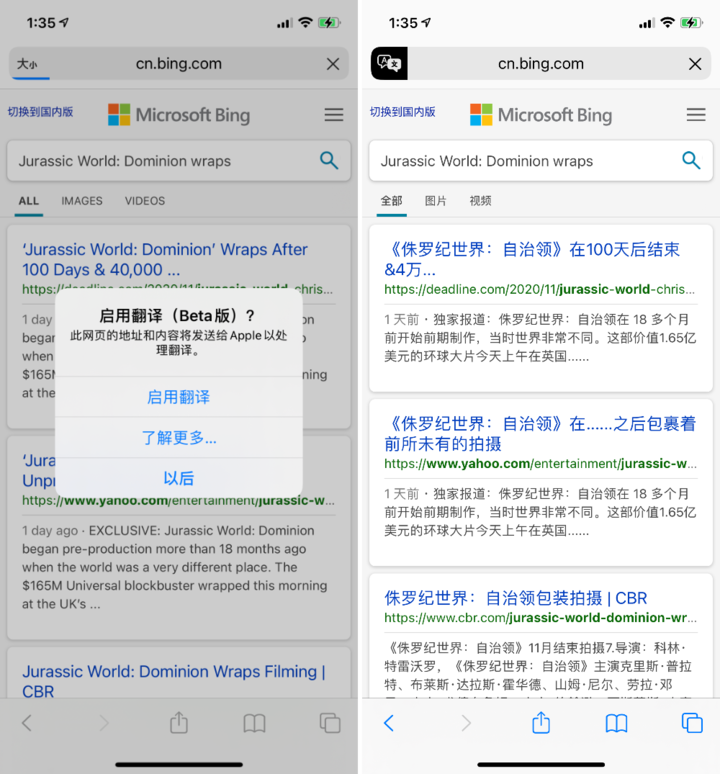 灵丘苹果手机维修分享iOS 14.2 教程 