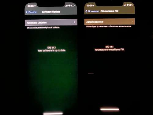 灵丘苹果手机维修分享iPhone 12 显示黑色画面时发绿光怎么办 