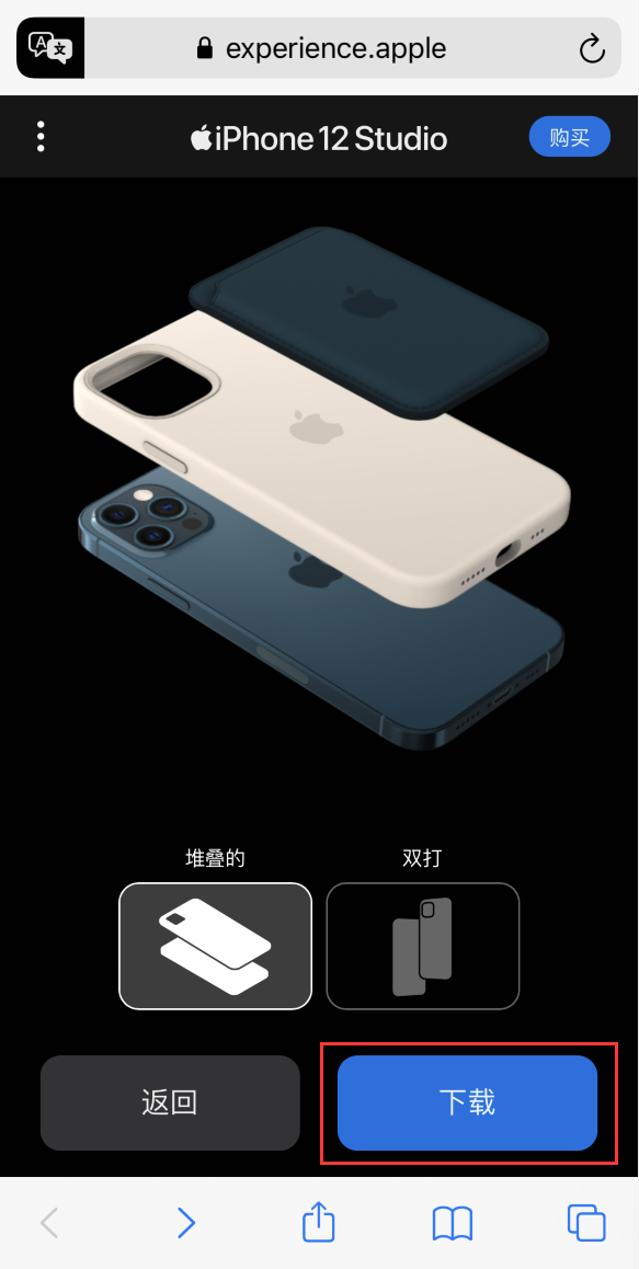 灵丘苹果手机维修分享选购 iPhone 12 必备 