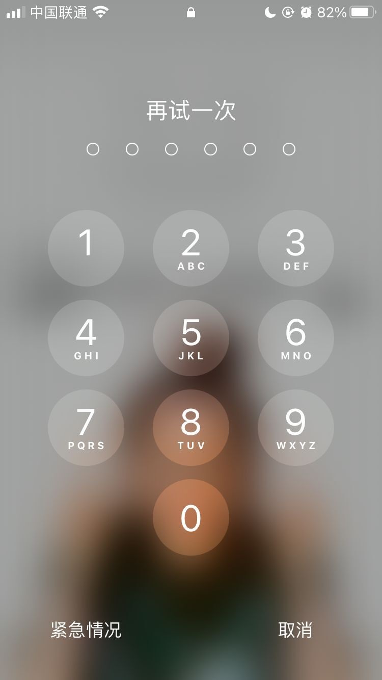 灵丘苹果手机维修分享iPhone手机丢失后时间怎么做最安全 