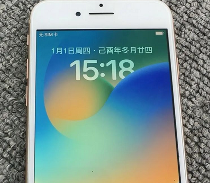灵丘苹果8系统维修分享iPhone8手机系统升级后无法开机如何修复